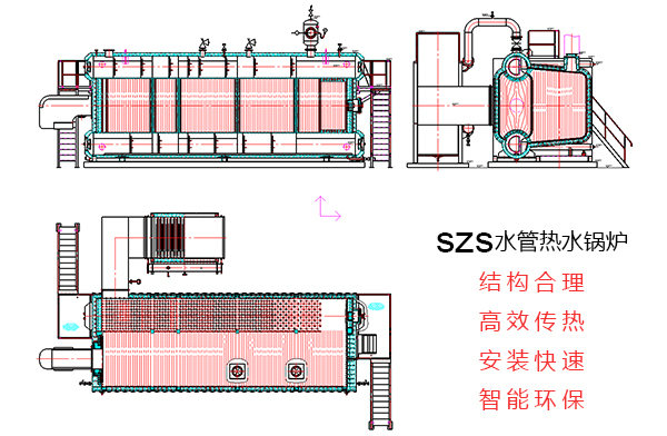 方快燃油气水管热水锅炉结构图